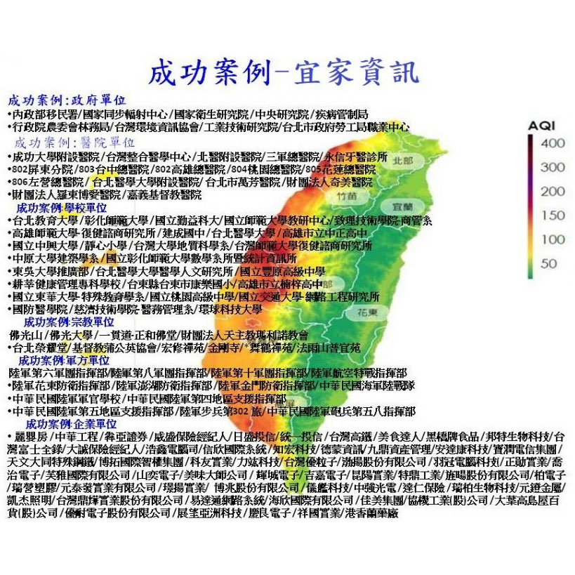 宜家資訊2024年導入YAMAHA視訊設備全球技術領先機種，讓您的會議體驗更完整且更具智慧！