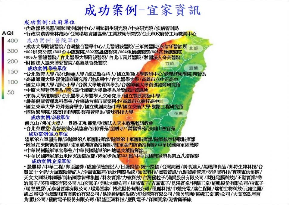 宜家資訊2024年導入YAMAHA視訊設備全球技術領先機種，讓您的會議體驗更完整且更具智慧！