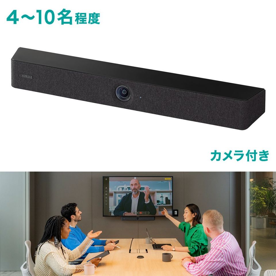Yamaha CS-800 Sound Bar多合一攝影機麥克風喇叭系統